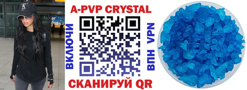 Купить A-PVP Меф мяу мяу АМФ Кокаин Свирск