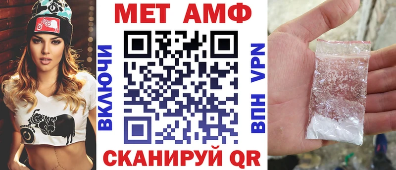 Купить где Свирск Amphetamine 98%