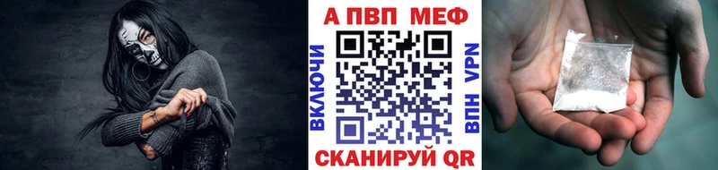 Alpha-PVP СК КРИС  Купить закладки  Свирск 