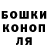 ГАШИШ hashish Alexander Welsh