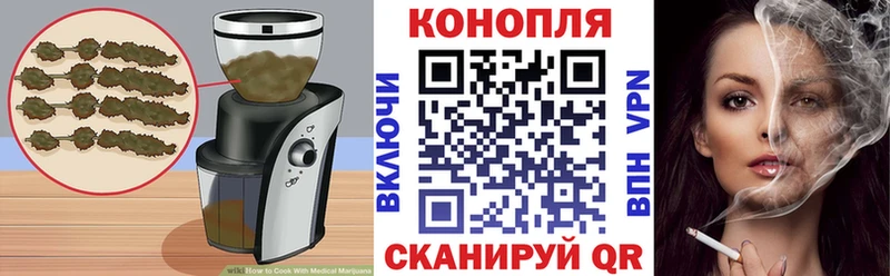 Купить  Свирск  Canna-Cookies конопля 