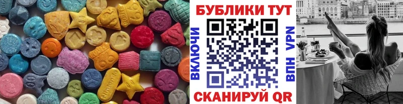 Экстази 99%  Купить где  Свирск 