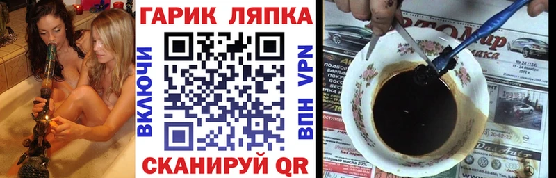 Купить  Свирск  Гашиш hashish 