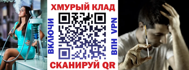 Купить закладки  Свирск  ГЕРОИН хмурый 