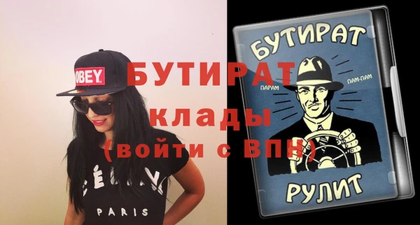 тгк Верхнеуральск