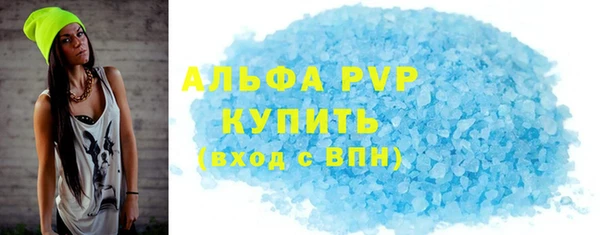 мдма Верея