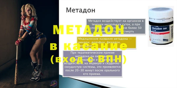 мдма Верея