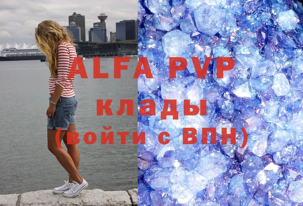 тгк Верхнеуральск