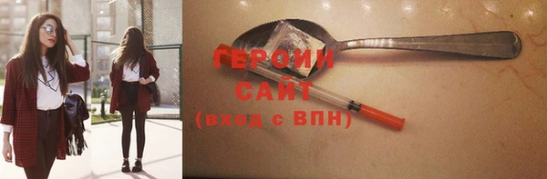 мдма Верея
