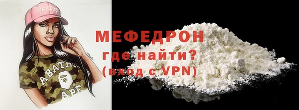 мдма Верея