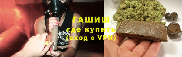 тгк Верхнеуральск
