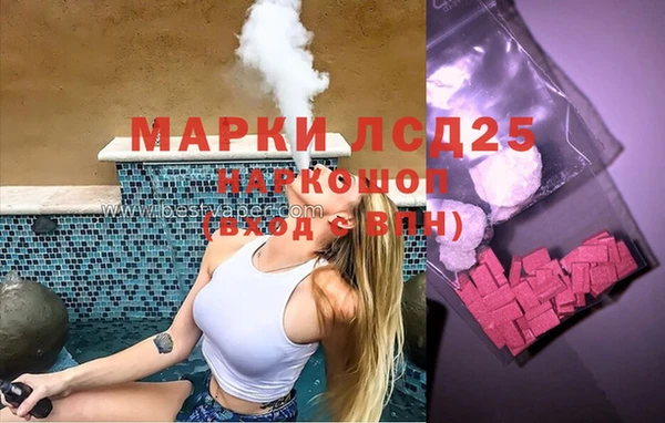 PSILOCYBIN Верхний Тагил