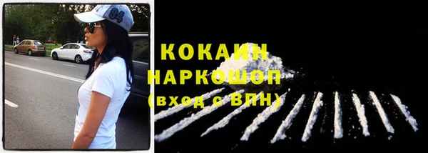 тгк Верхнеуральск