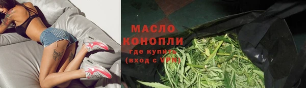 мдма Верея