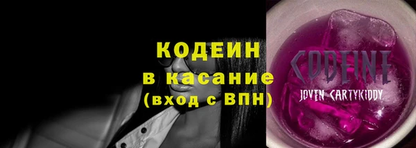тгк Верхнеуральск