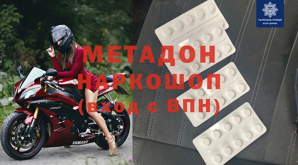 мдма Верея