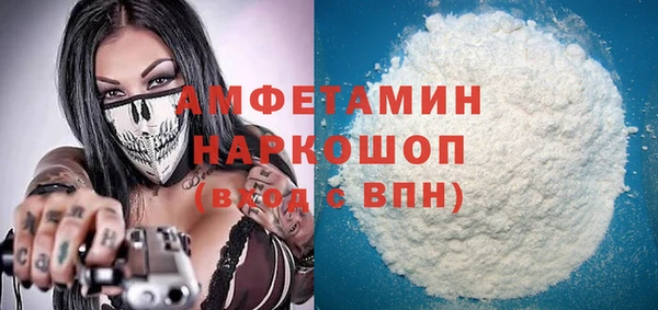 тгк Верхнеуральск