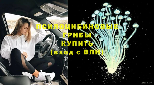 тгк Верхнеуральск