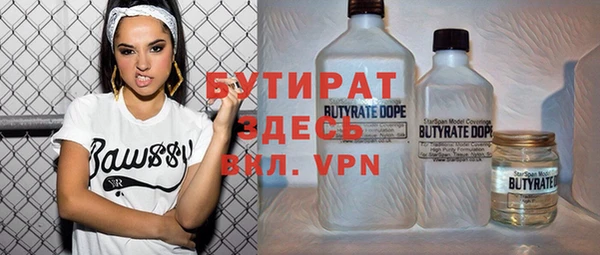 тгк Верхнеуральск