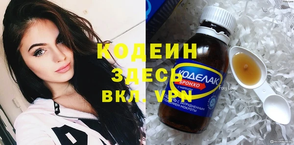 тгк Верхнеуральск