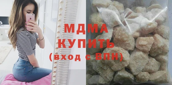 мдма Верея