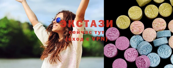 тгк Верхнеуральск