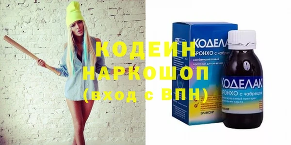 тгк Верхнеуральск