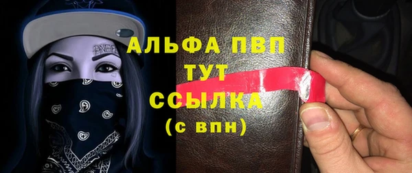 тгк Верхнеуральск