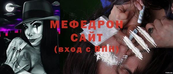 тгк Верхнеуральск