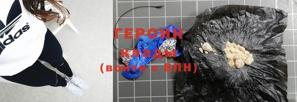 тгк Верхнеуральск