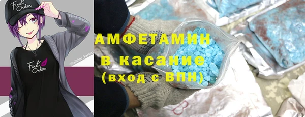 тгк Верхнеуральск