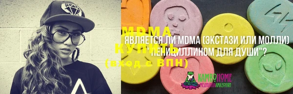 тгк Верхнеуральск
