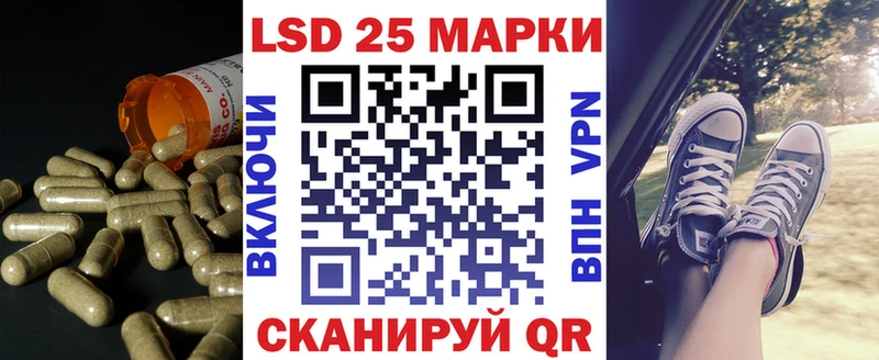 Купить где Свирск Лсд 25 экстази ecstasy