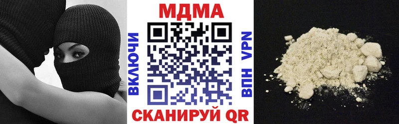 Купить закладки  Свирск  МДМА crystal 