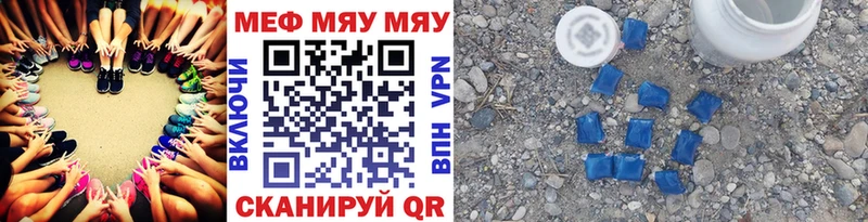 Купить  Свирск  Мефедрон VHQ 