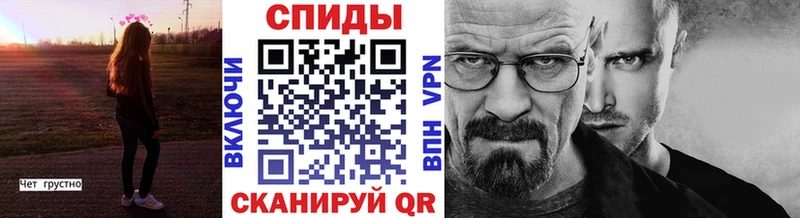 Купить Свирск МЕТАМФЕТАМИН пудра