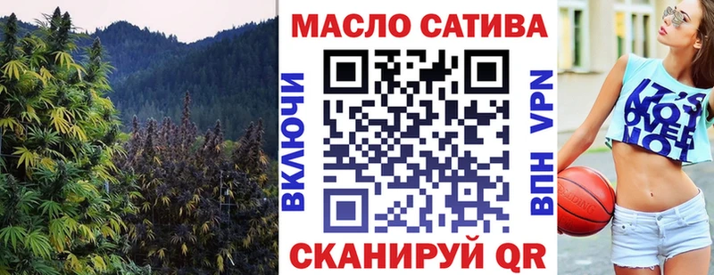 Купить закладки  Свирск  ТГК Wax 